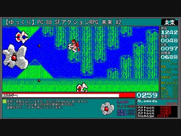 【ゆっくり】PC-88 SFアクションRPG 未来 #2