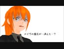 【Fate/MMD】うちデアイケメン陣まとめ