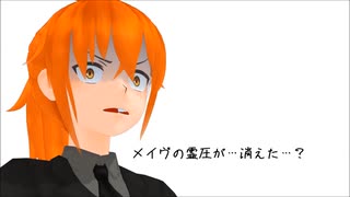 【Fate/MMD】うちデアイケメン陣まとめ