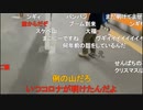 20211205　暗黒放送　スタンプラリー2放送　①