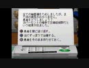 のんびりだらだらテーマホスピタルプレイするおじさんpart04