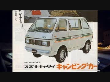 昔のクルマってカッコよかったなぁ～思い出に残るクルマあれこれ...