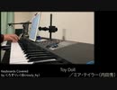 【虹ヶ咲】ミア・テイラー「Toy Doll」キーボードパート弾いてみた【くろすりぃ】
