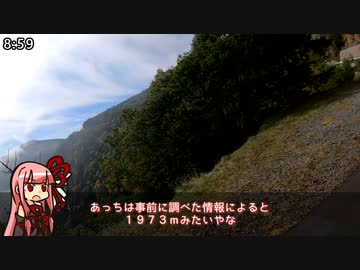 坂バカ茜チャンの群馬タッチの旅（後編）