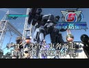 【地球防衛軍5】デコイ片手に東奔西走、急げエアレイダー！【INFERNO】