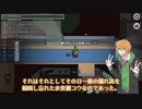 【みなんぐあす前日譚】録画ができた水奈瀬コウ【Among Us】