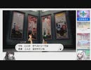 【CoeFont実況】アリアル＆ミリアルのポケモン剣  part12