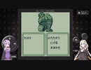 のんびりとゆかりさんとあかりちゃんが時空の覇者を目指す Part.5
