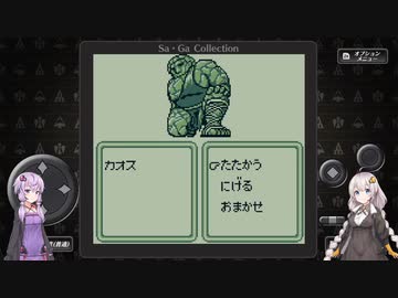 のんびりとゆかりさんとあかりちゃんが時空の覇者を目指す Part.5