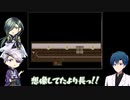 フィガロと男士と文士のマヨヒガ探索【その壱】
