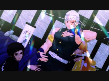 【鬼滅のMMD】音柱と雷兄弟でjewel