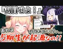 「刮目せよ」の起源を主張するねね