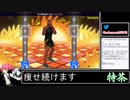 2021年12月04日【Fit Boxing2】3ヶ月-15kg：痩せ続けるネコパンチ【放送アーカイブ】