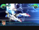 【スーパーロボット大戦30】新しい翼