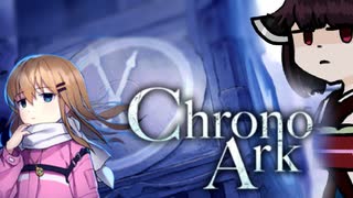 【VOICEROID実況】きりたんがChrono ArkやるだけPart1