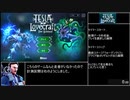 【RTA】 Tesla vs Lovecraft DLCあり　1:20:41 Part1