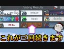 同票、同票、また同票！？ガチ勢達による熱い議論を制したのは…？【Among us/MOD】