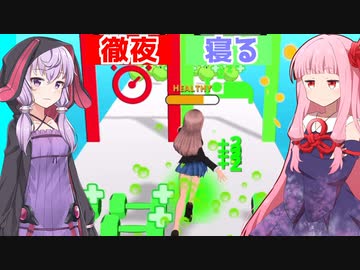 当然の選択をするだけで健康になるゲーム【Run Healthy】