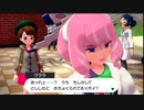 ポケットモンスターソードちぇんの旅21回目年末年始