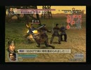 sc^ＳとＣのキャラだけ使って真・三國無双４Empires　３４