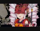 44. 恨みし魔