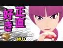 ＃10【ポケモン】ジュピターさんの妖艶な大人の色気にやられて苦戦を強いられる俺の「たいあたり」ビッパ【BDSP】