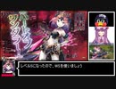 【WLW】もりそば2人前【協奏闘技場】