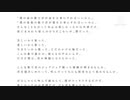 【Melody flower】君の神様になりたい。歌ってみた【コーラス付き(初音ミク様)】