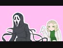 【ゆっくり実況】愛し愛されるスイッチ版DbD Part118