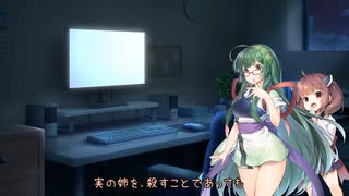 【Minecraft】ゆーしゃきりたん#4【VOICEROID実況プレイ】
