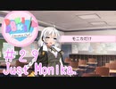 【ドキドキ文芸部】文芸部員あかり #29【VOICEROID実況・ゆっくりフルボイス】