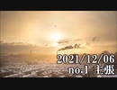 ショートサーキット出張版読み上げ動画7307