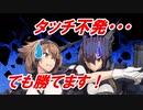 【艦これ】甲に魅せられし提督の後悔日誌＃3【海上護衛！本土近海航路の防衛】