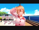 【さとうささら】テルミーアンサー【MMD・CeVIO AIカバー】