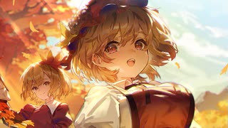 【東方原曲】東方風神録　１面道中のテーマ「人恋し神様　～ Romantic Fall」