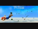 耳コピ・チップチューン マリオギャラクシー ウィンドガーデンBGM 3パターン