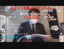 20211206　暗黒放送　立川市一般質問読み合わせ（最終段階）　放送