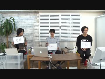 12月1日放送『それいけ！ヤマザキくん』第27回　ゲスト:有馬爽人さん・澁木稜さん