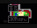 【実況】ドラゴンクエスト4 導かれし者たち #46