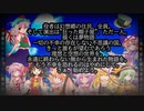 〖東方PV2〗東方帽子屋
