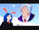 【東方MMD】清蘭ちゃんと鈴瑚ちゃんよ その1【あおりんご】
