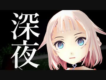 OИEと深夜の公園【CeVIO劇場】