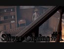 【Silver Chains】ひっさびさにホラゲー実況してみた #1