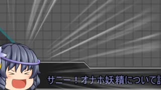 【雑談】これがシュガーの性語り・オナホ妖精編【猥談】