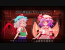 東方帽子屋　Kapitel 1-2：だから彼女はシスコンになった