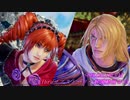 【番外編】SOULCALIBURⅥ　Libraサブストーリー解説動画＃15