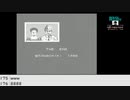 【生放送アーカイブ】『シャーロックホームズ 伯爵令嬢誘拐事件』part5（終） 2021.12.4放送分