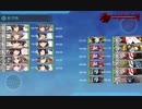 2021年秋イベント E-3．八丈島沖絶対哨戒線　戦力①