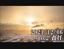 ショートサーキット出張版読み上げ動画7308