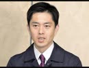 文通費法案が自民・立憲で錯綜中、日本維新の会の案は不採用？・泉田氏「自民党裏金告発」音声公開・大阪都構想特別区と総合区・鈴木財務相967億のクーポン事務費は過大でない・トカラ列島近海で地震相次ぐの回